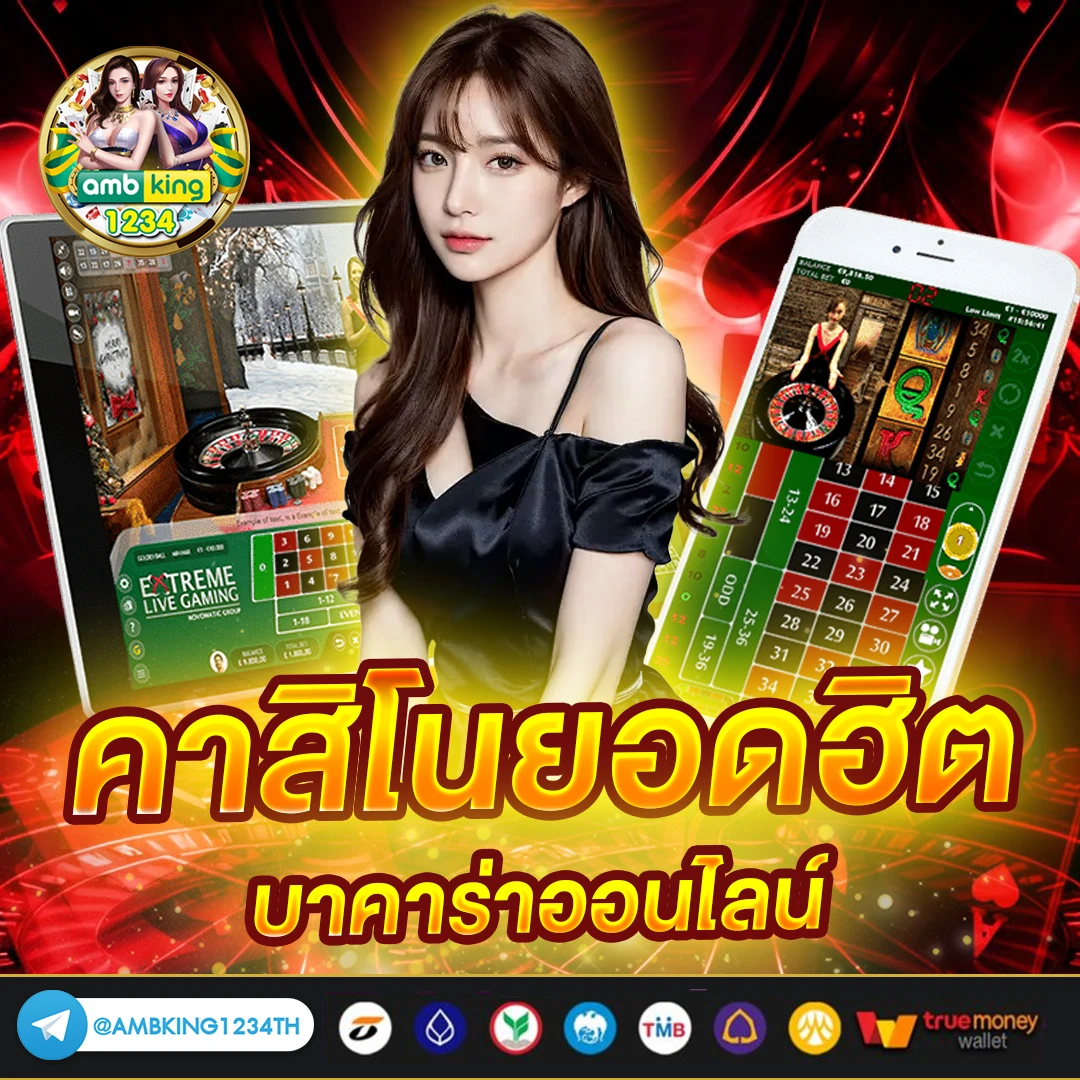 สล็อตรับโปร วอเลท - แบนเนอร์โปรโมชั่น