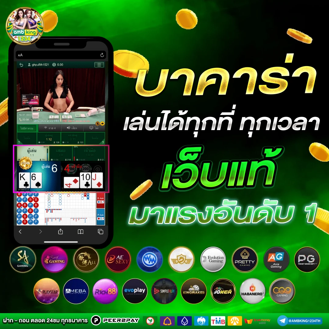 สล็อตฝากถอนวอเลทเว็บตรง - แบนเนอร์โปรโมชั่น
