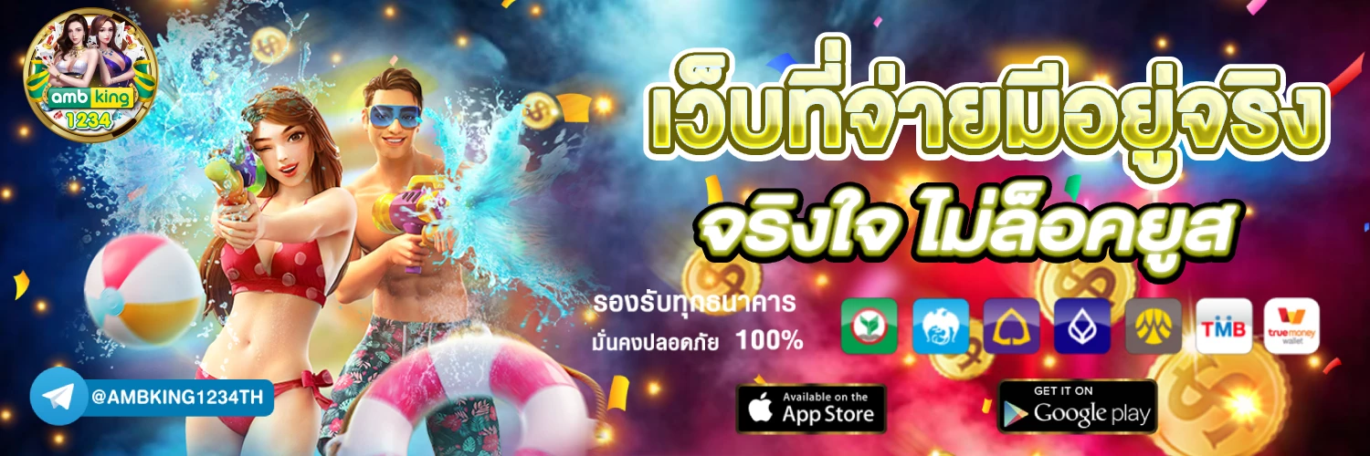 สล็อต ทํา เทิร์น - แบนเนอร์โปรโมชั่น