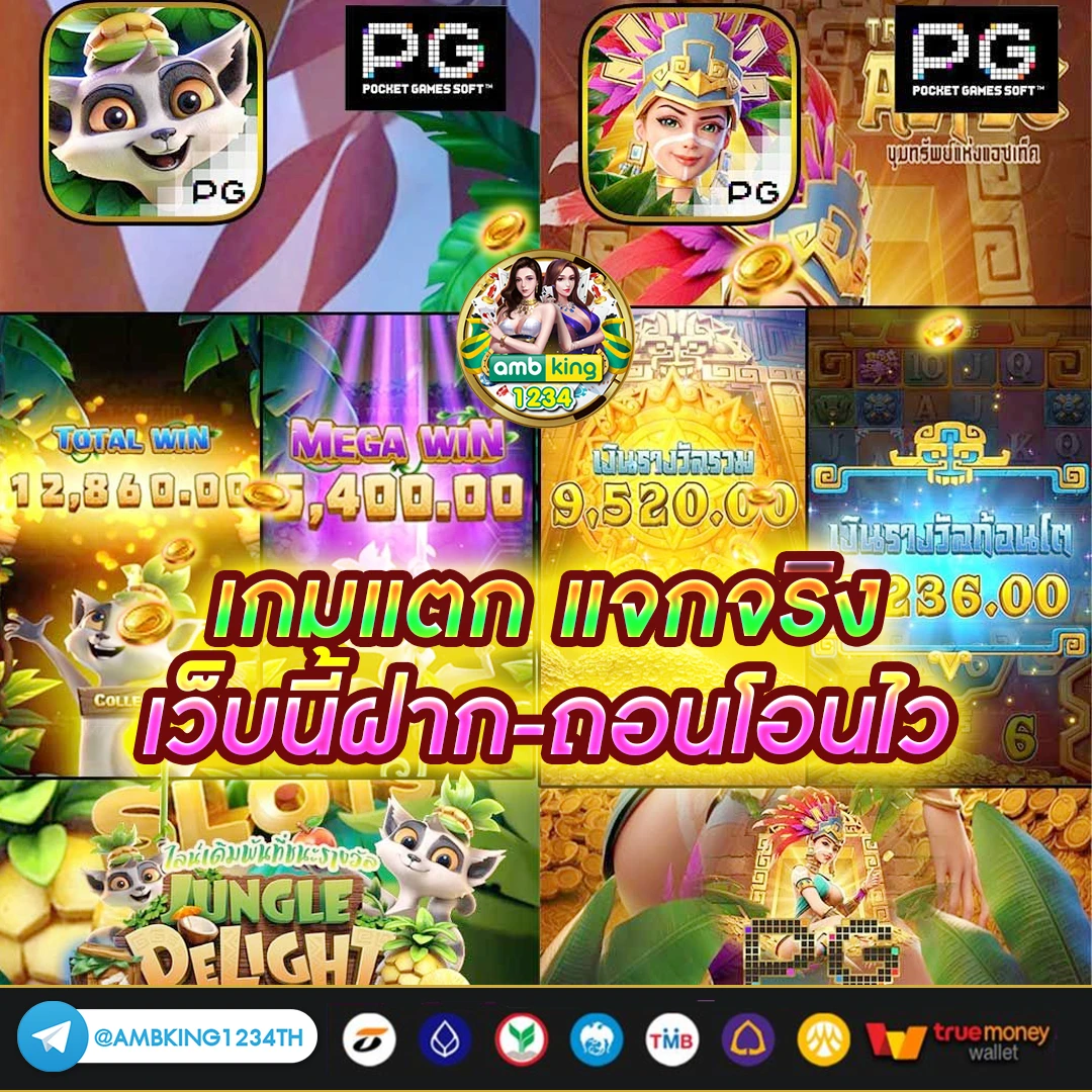 pg slot auto ฝาก 10 รับ 100 - แบนเนอร์โปรโมชั่น