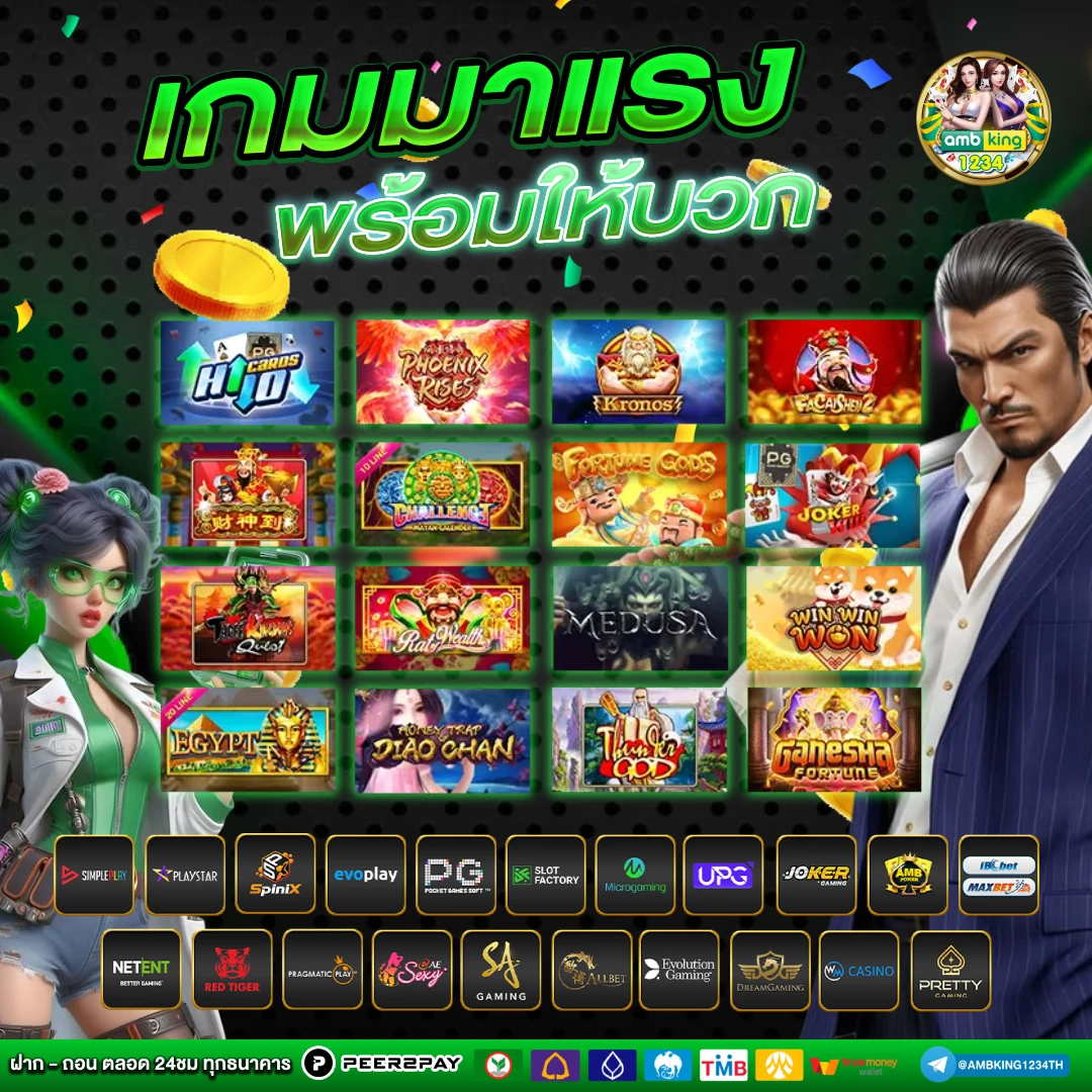 เว็บสล็อตฝากถอนไม่มีขั้นต่ํา วอเลท - แบนเนอร์โปรโมชั่น