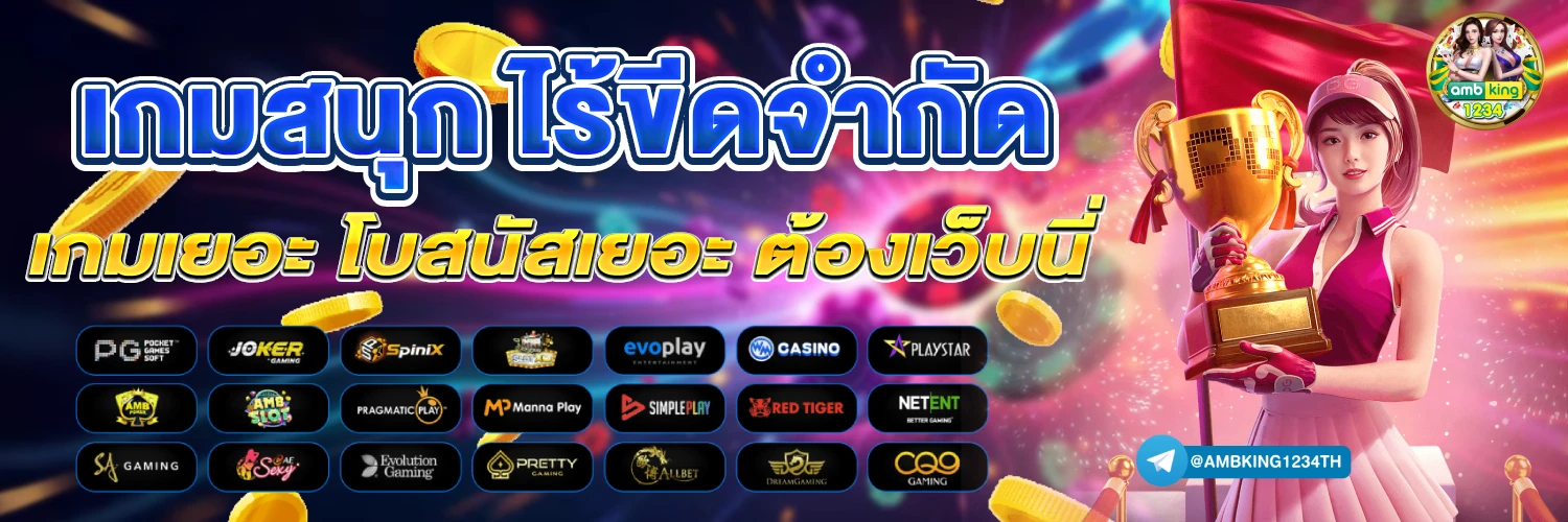 สล็อต ฝาก-ถอน ไม่มี ขั้นต่ำ คืนยอดเสียทุกวัน - แบนเนอร์โปรโมชั่น