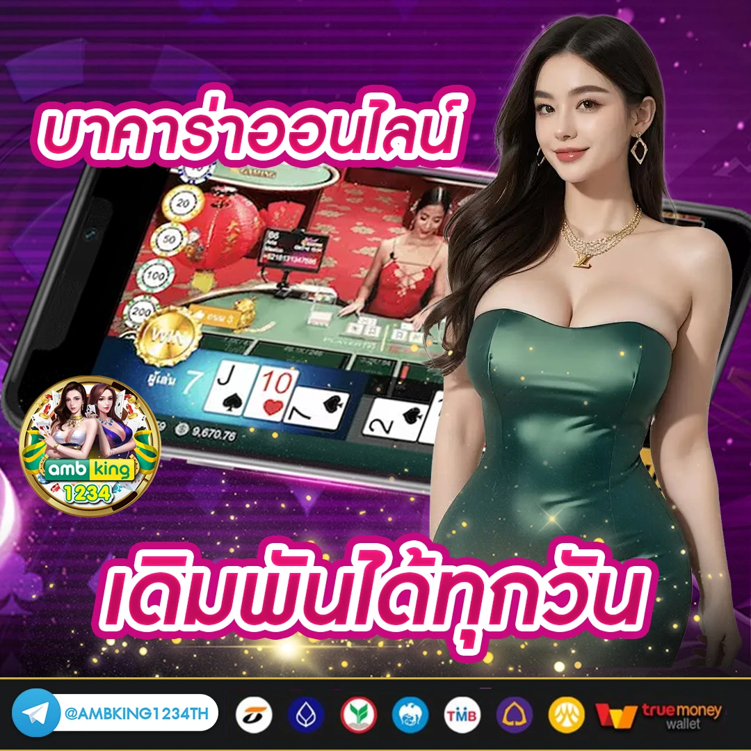 ปั่นสล็อต วอเลท - แบนเนอร์โปรโมชั่น