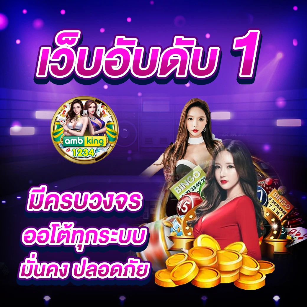 สล็อตสมัครทรูวอเลท - แบนเนอร์โปรโมชั่น