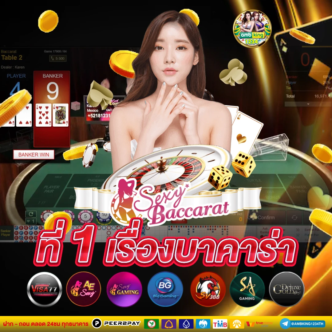 สล็อต เว็บ ตรง แตก ง่าย - แบนเนอร์โปรโมชั่น