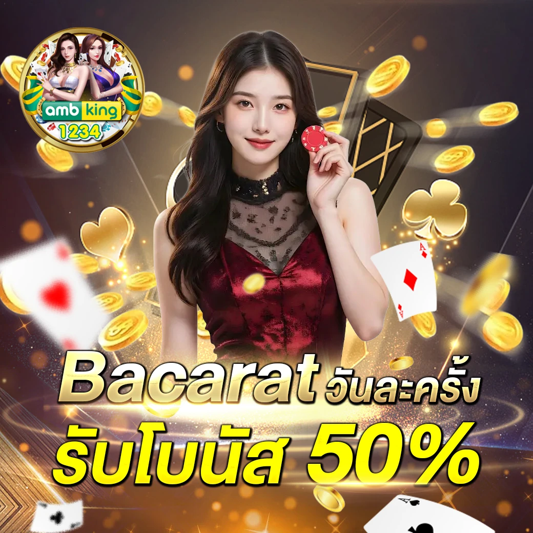สล็อต 1668 - แบนเนอร์โปรโมชั่น