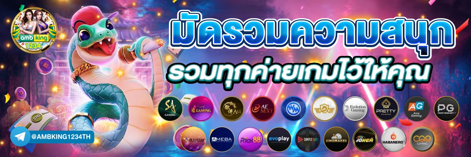 สล็อตวอเลทออโต้ - แบนเนอร์โปรโมชั่น