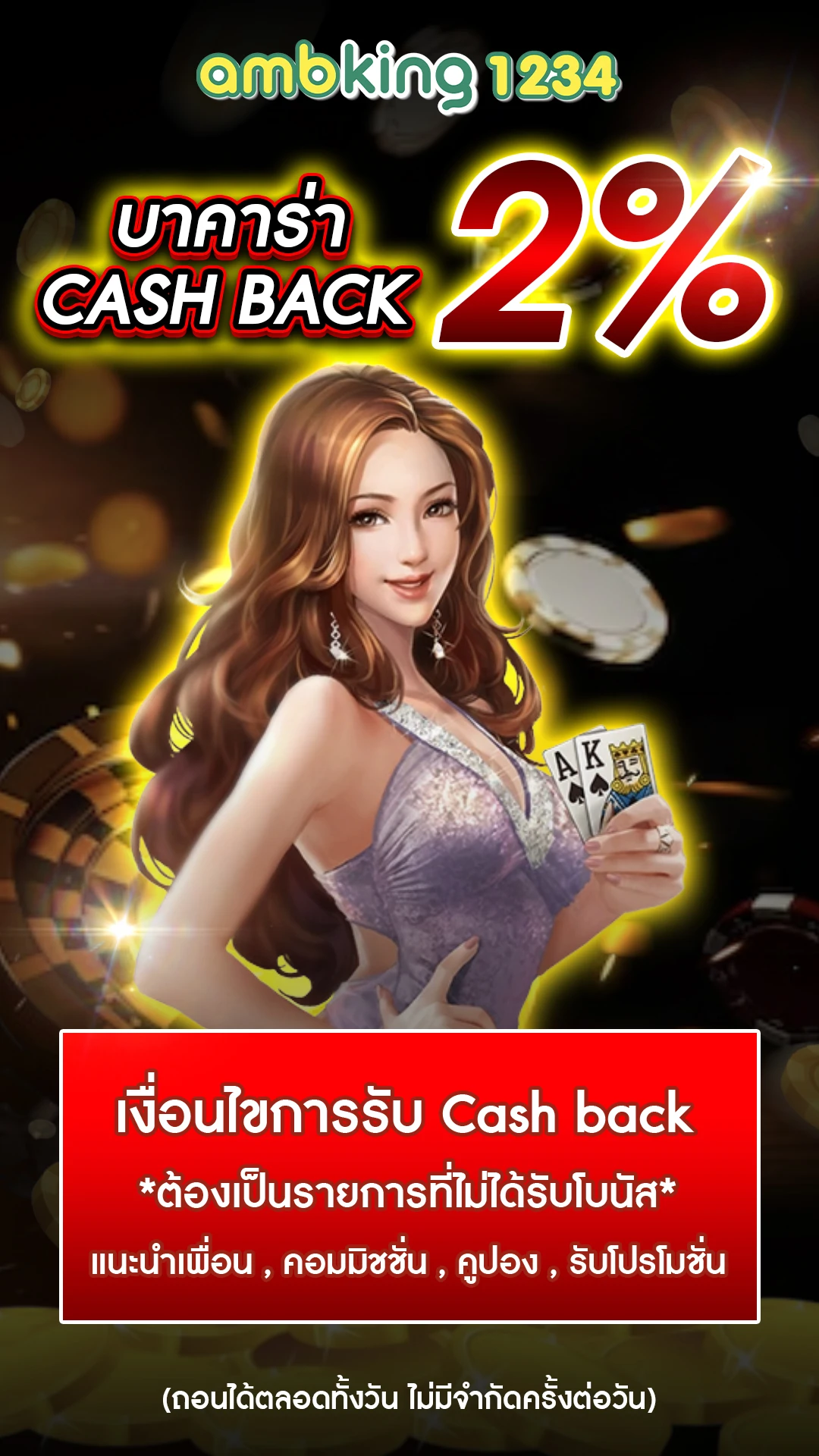 lucky slot 789 - แบนเนอร์โปรโมชั่น
