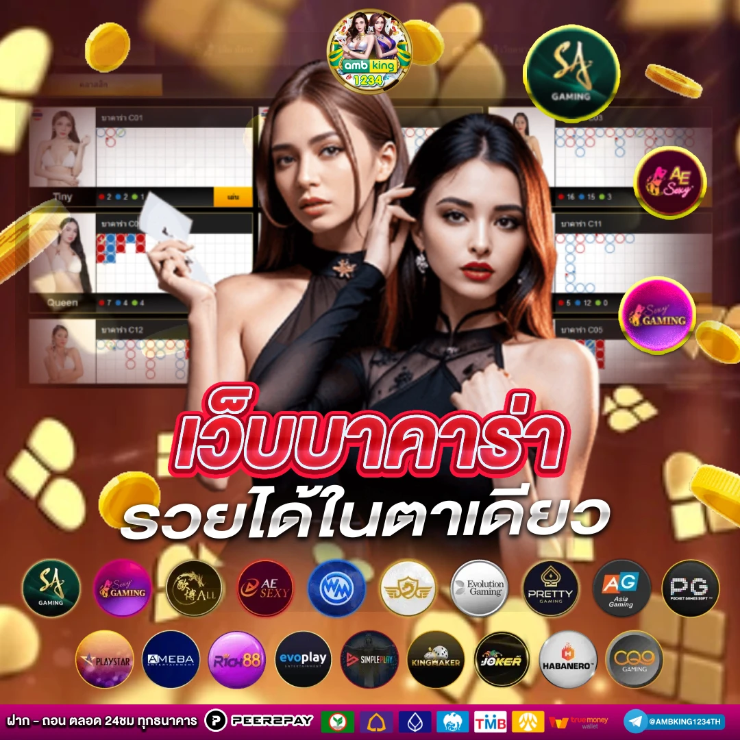 สล็อตแตกโหด - แบนเนอร์โปรโมชั่น