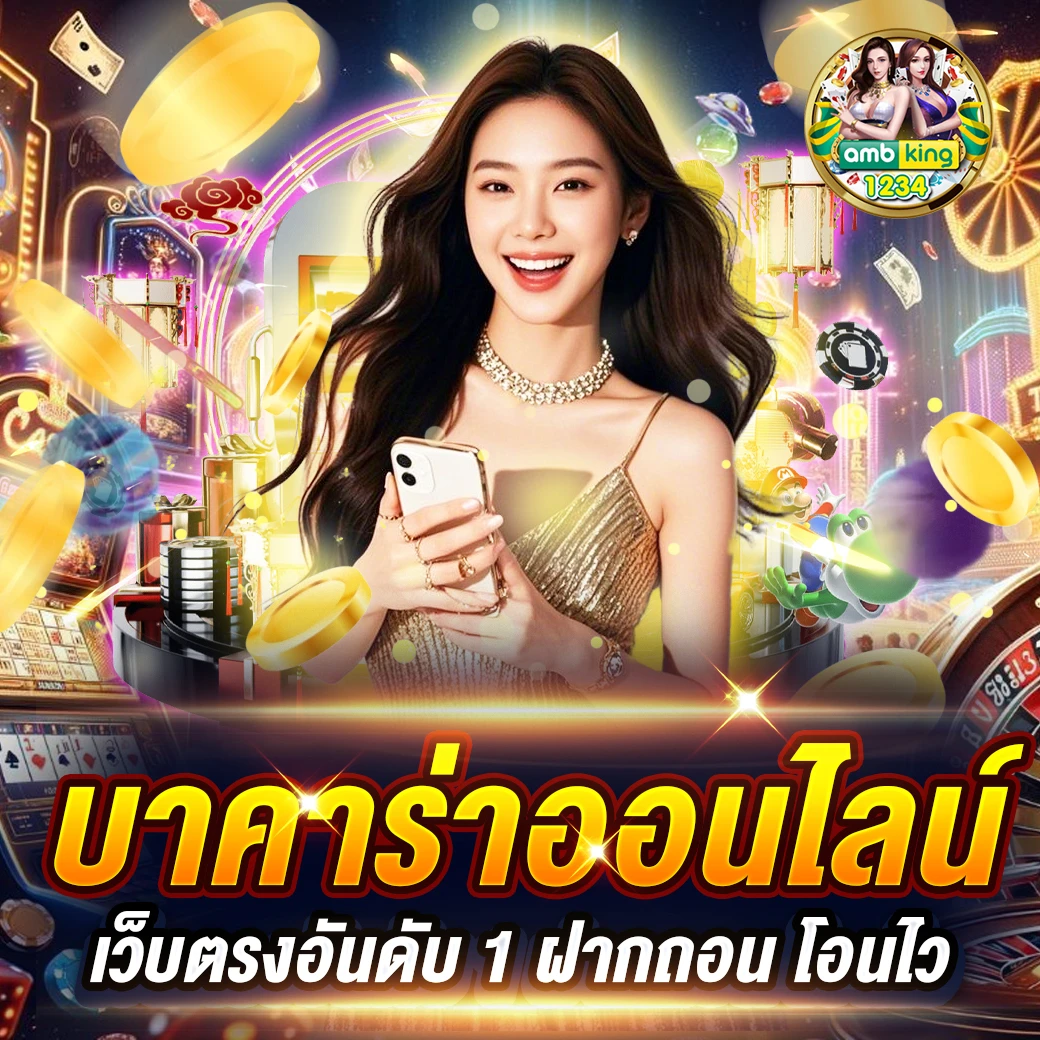 เว็บสล็อต pg ทั้งหมด รวมค่ายอื่น - แบนเนอร์โปรโมชั่น
