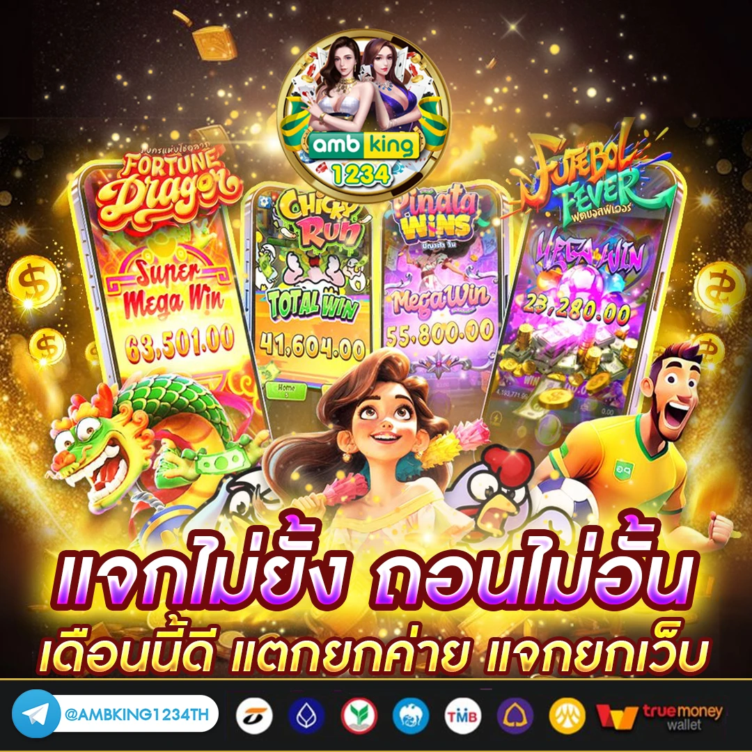 188 สล็อต - แบนเนอร์โปรโมชั่น