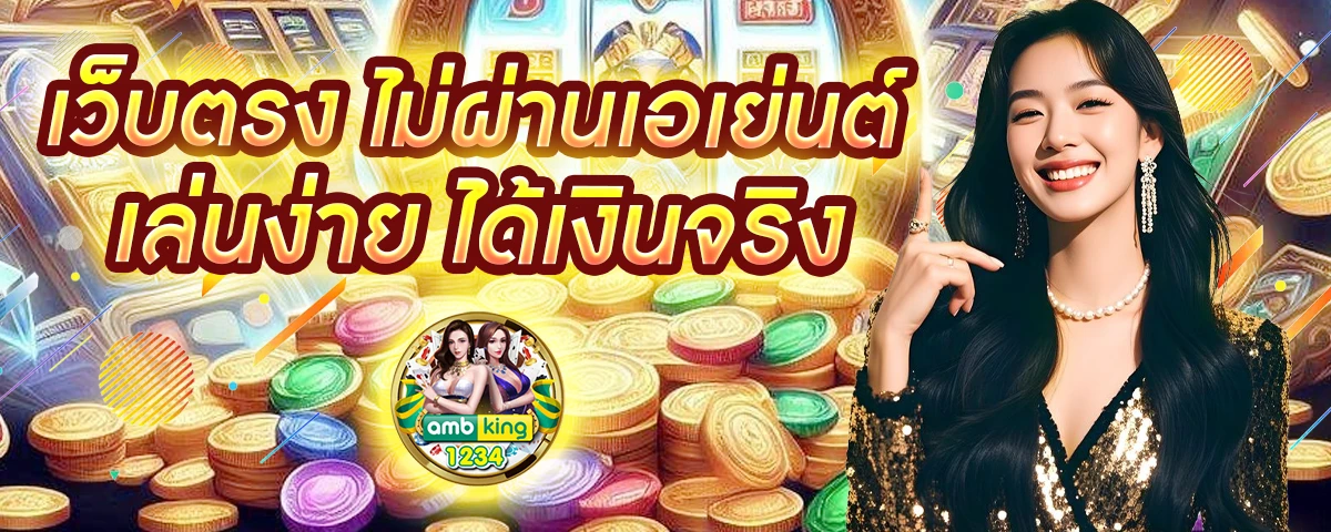 แจกเครดิตฟรี 100 ไม่ต้องฝาก ไม่ต้องแชร์ ล่าสุด วันนี้ 2022 - แบนเนอร์โปรโมชั่น