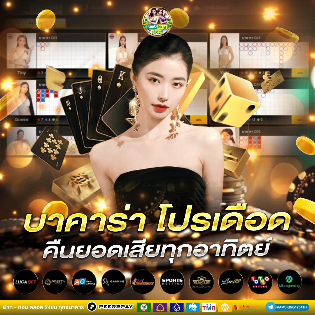 เว็บสล็อต true wallet - แบนเนอร์โปรโมชั่น