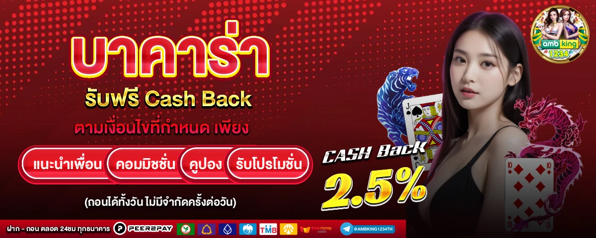 สล็อตค่าย รวม มาใหม่ - แบนเนอร์โปรโมชั่น