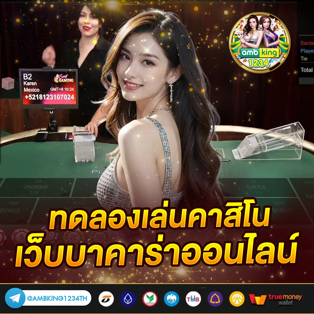 เว็บสล็อตดีที่สุด - แบนเนอร์โปรโมชั่น