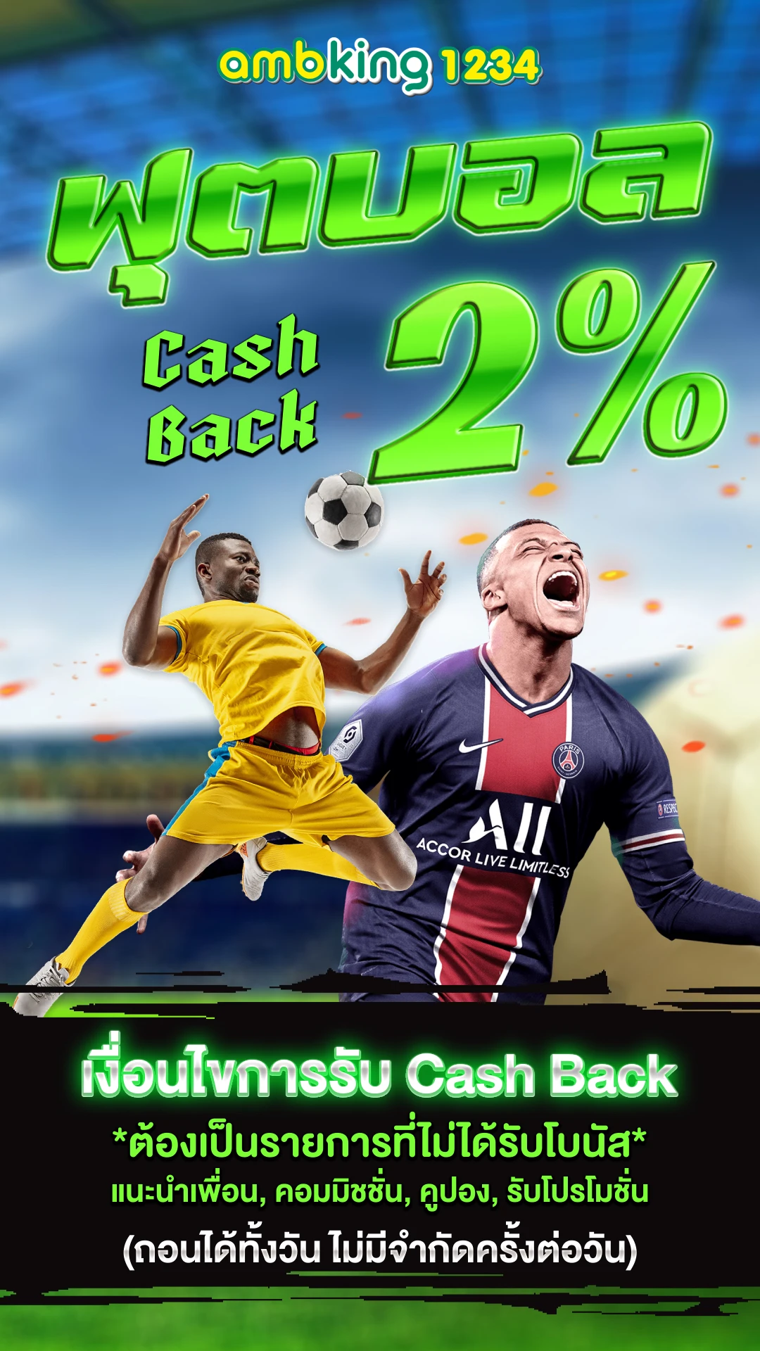 เว็บตรงสล็อตทรูวอเลท - แบนเนอร์โปรโมชั่น