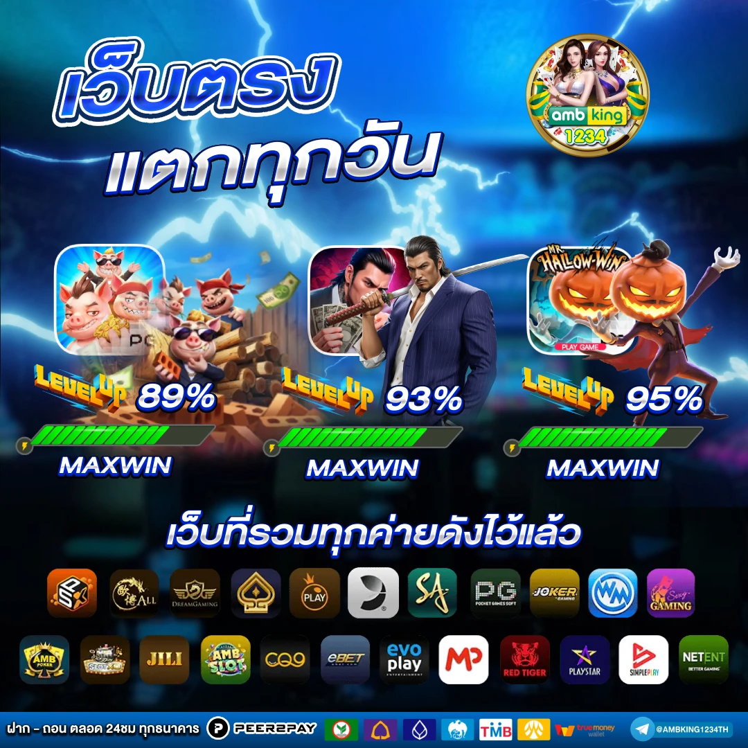 สล็อต pgเว็บตรง - แบนเนอร์โปรโมชั่น