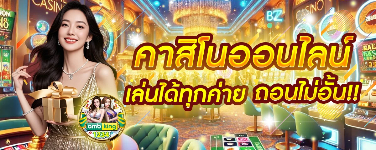 เข้าเล่นสล็อต 888 เว็บตรง - แบนเนอร์โปรโมชั่น