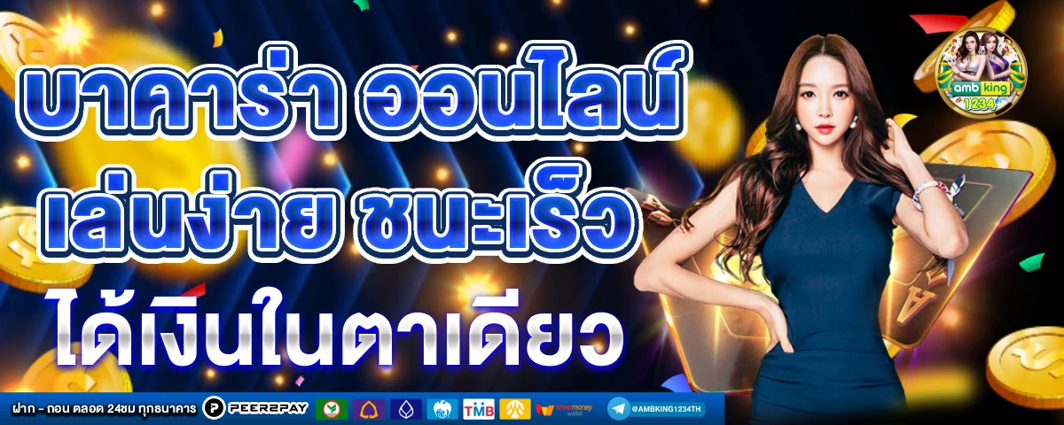 วอ เลท สล็อต 289 - แบนเนอร์โปรโมชั่น