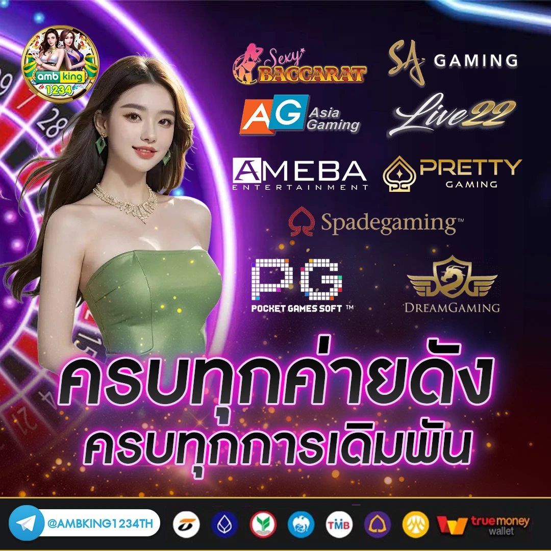 โปรเทิร์นน้อย - แบนเนอร์โปรโมชั่น