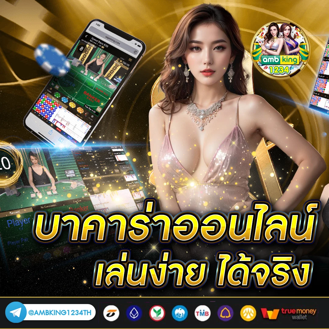 เว็บ 999 - แบนเนอร์โปรโมชั่น