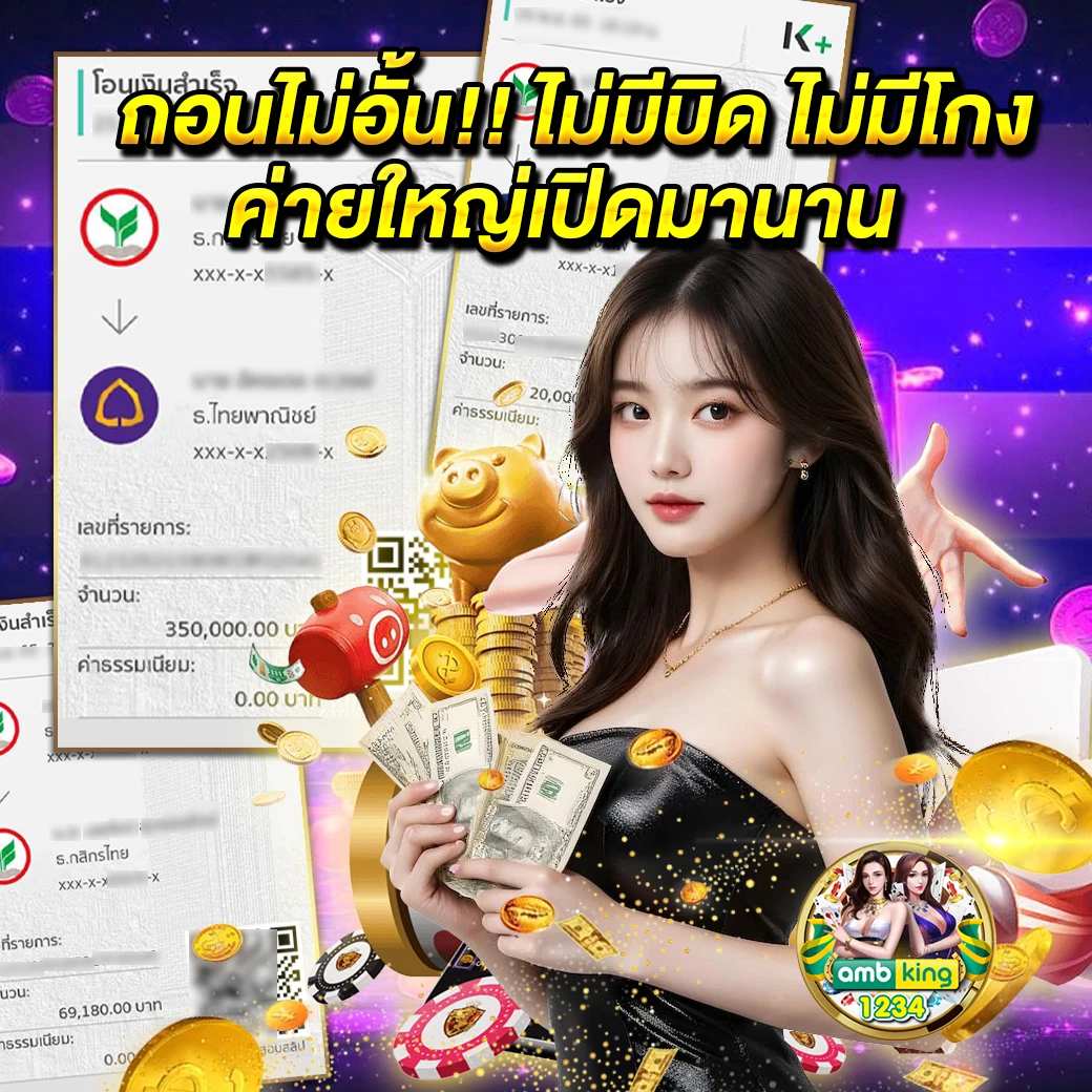 สล้อต789 - แบนเนอร์โปรโมชั่น