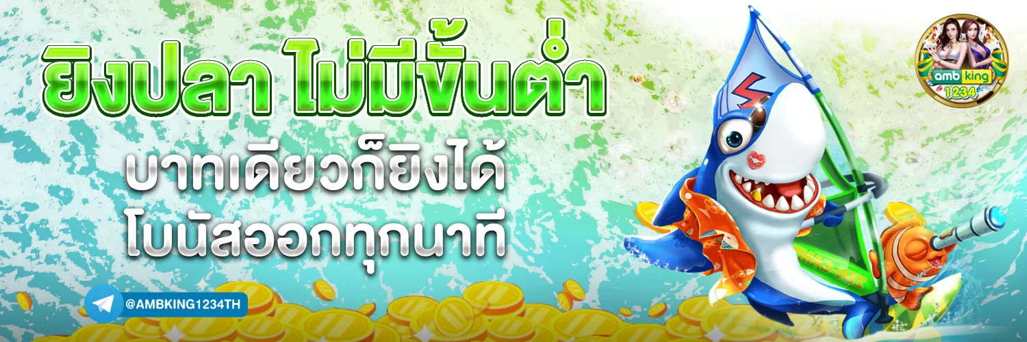 สมัคร เว็บ 789 - แบนเนอร์โปรโมชั่น