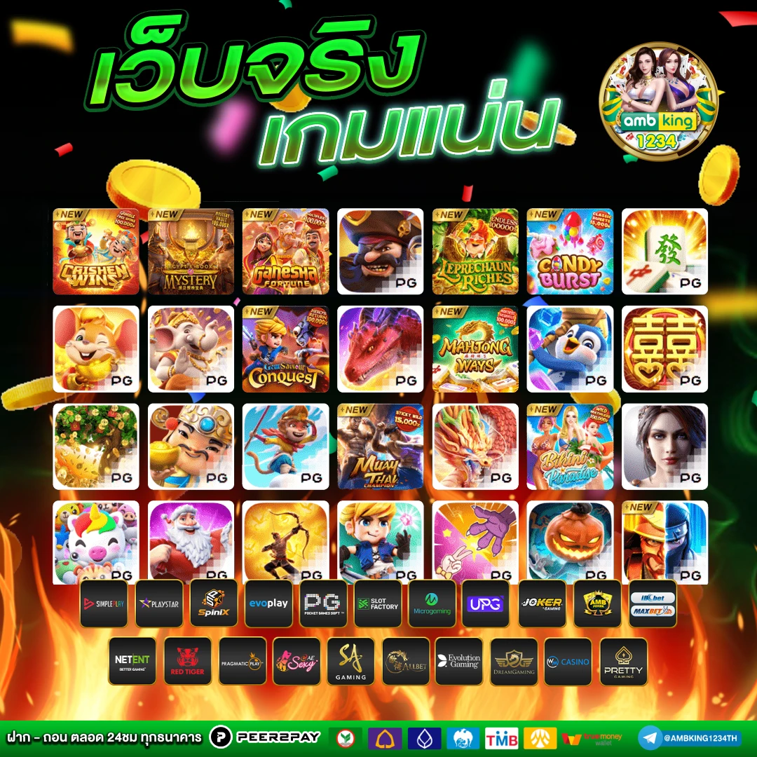 เว็บสล็อต666 - แบนเนอร์โปรโมชั่น