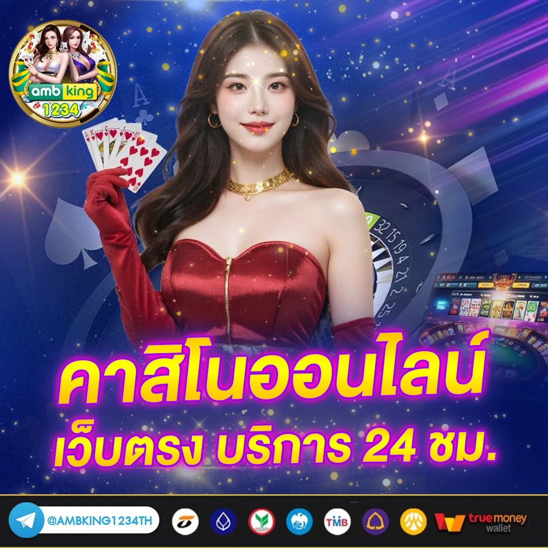 สมัครเว็บพนันออนไลน์ ฟรีเครดิต - แบนเนอร์โปรโมชั่น
