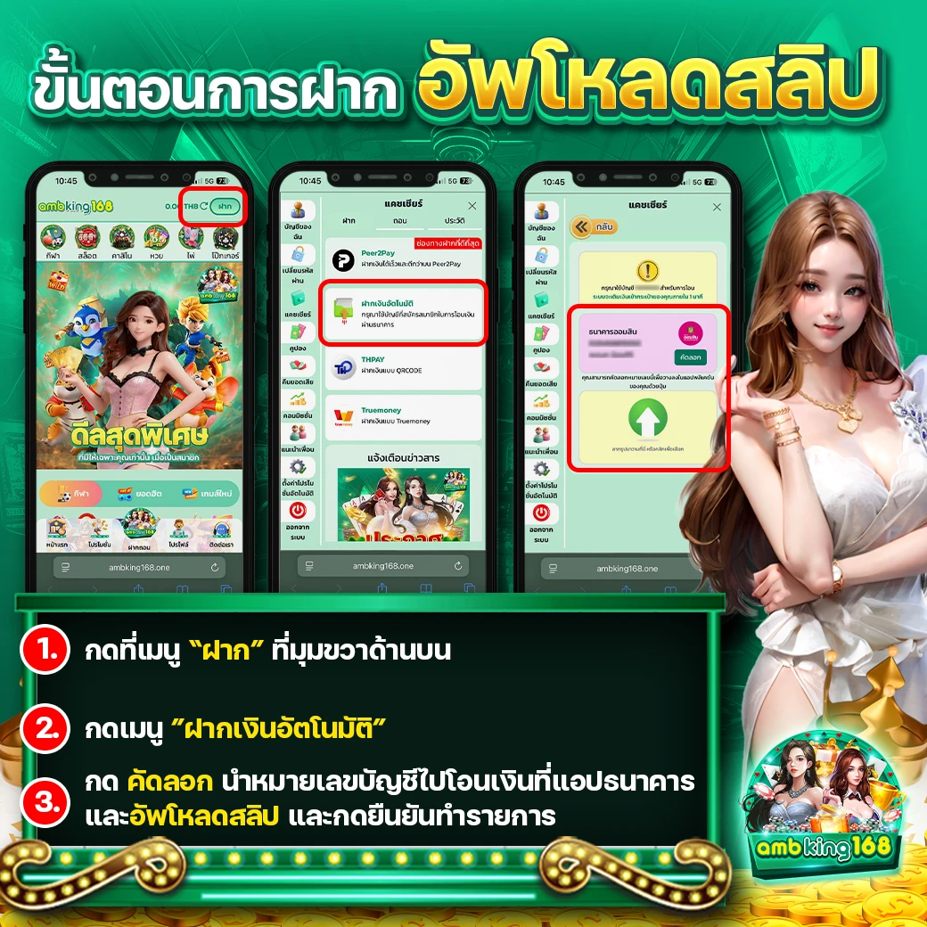 ค่าย เกม สล็อต 888 - แบนเนอร์โปรโมชั่น
