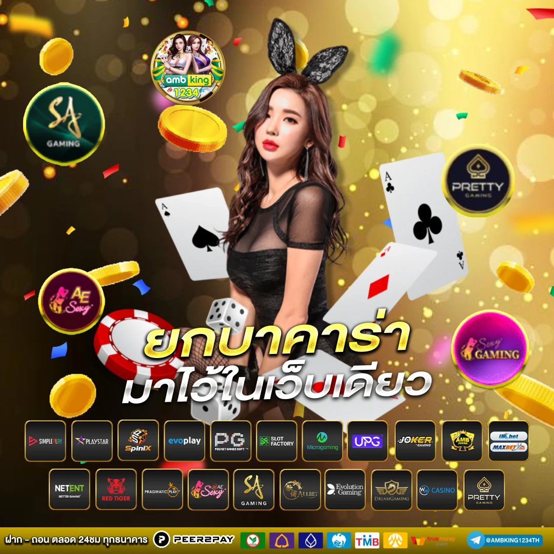 สล็อต1688 xo - แบนเนอร์โปรโมชั่น