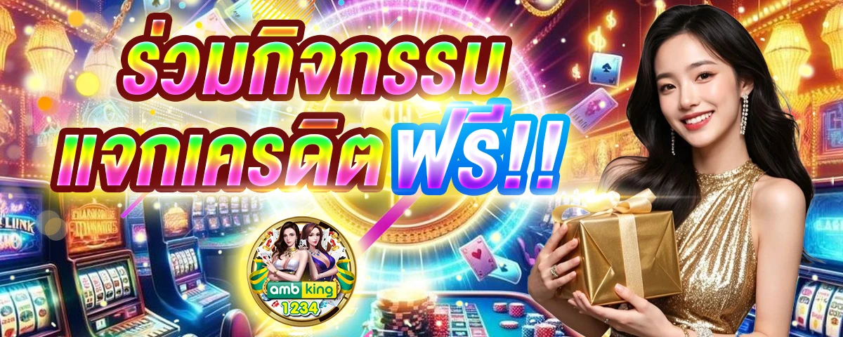สล็อตwallet 689 - แบนเนอร์โปรโมชั่น