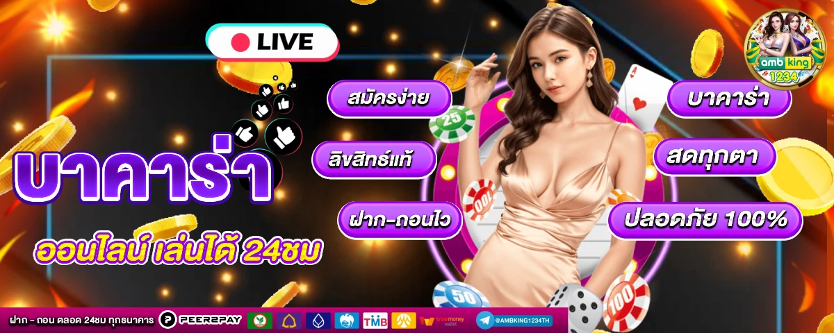 slotแตกบ่อย - แบนเนอร์โปรโมชั่น
