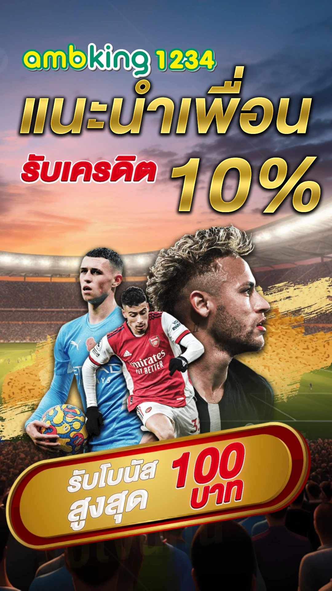 เว็บสล็อต 777 - แบนเนอร์โปรโมชั่น
