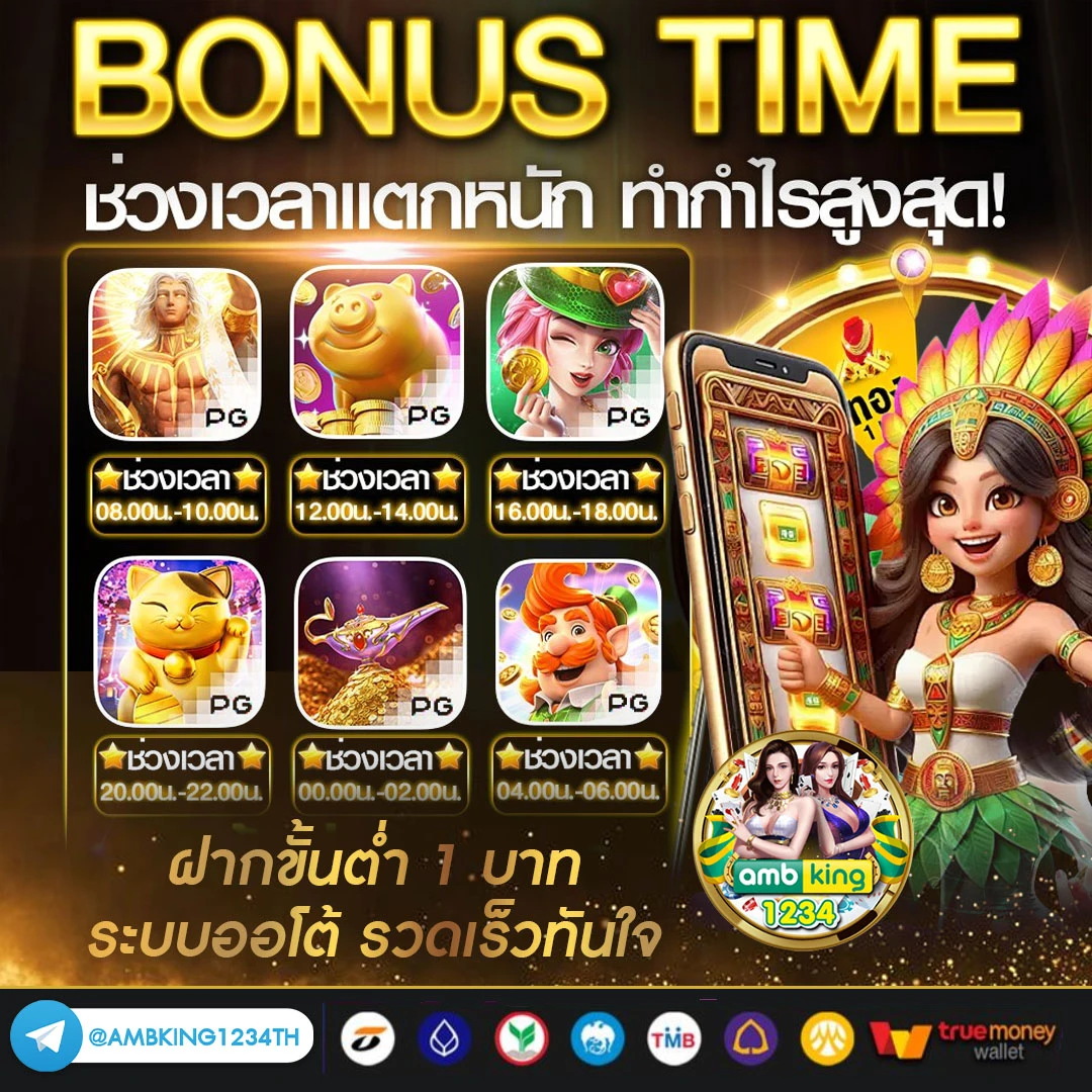 สล็อตเล่นทดลอง - แบนเนอร์โปรโมชั่น