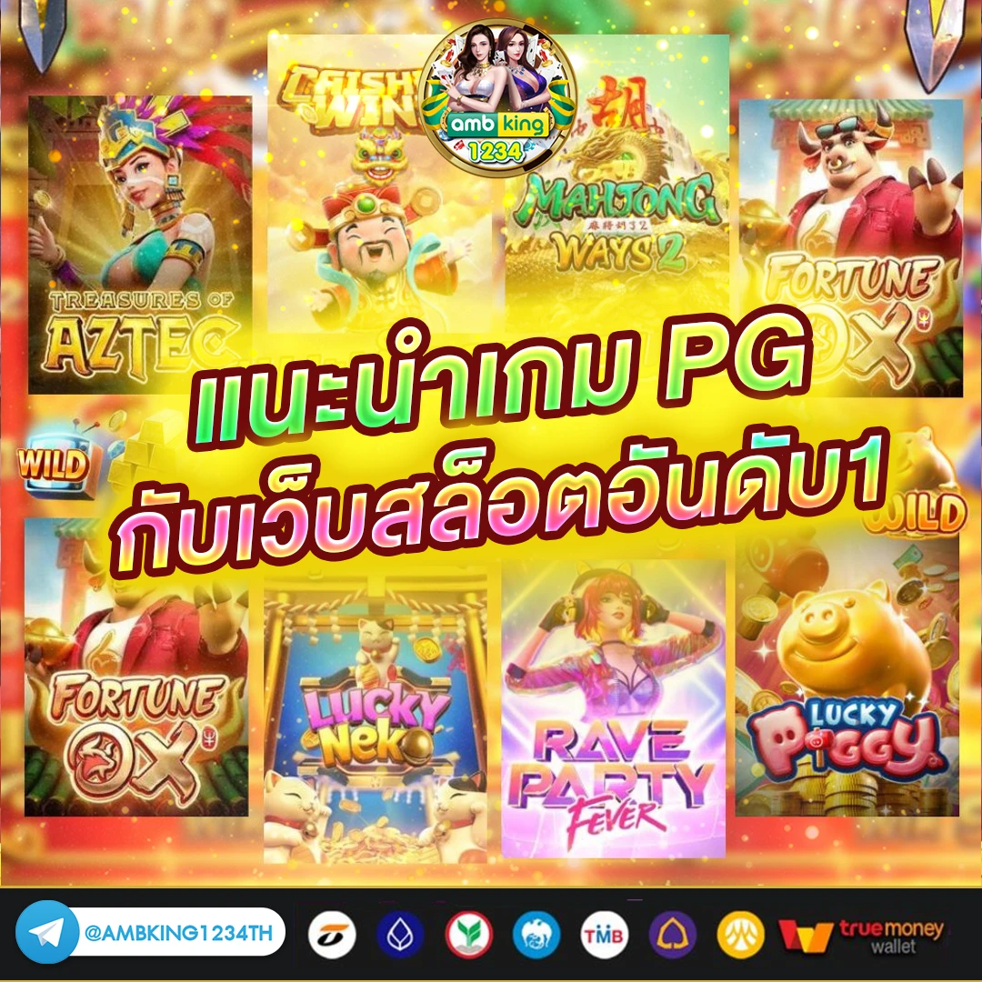 เว็บ สล็อตผ่านวอเลท - แบนเนอร์โปรโมชั่น