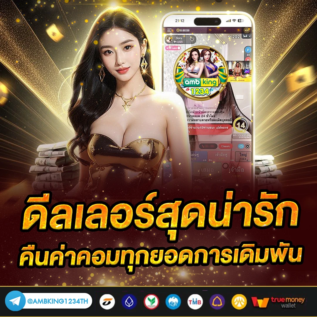 เว็บที่สล็อตแตกดีที่สุด - แบนเนอร์โปรโมชั่น