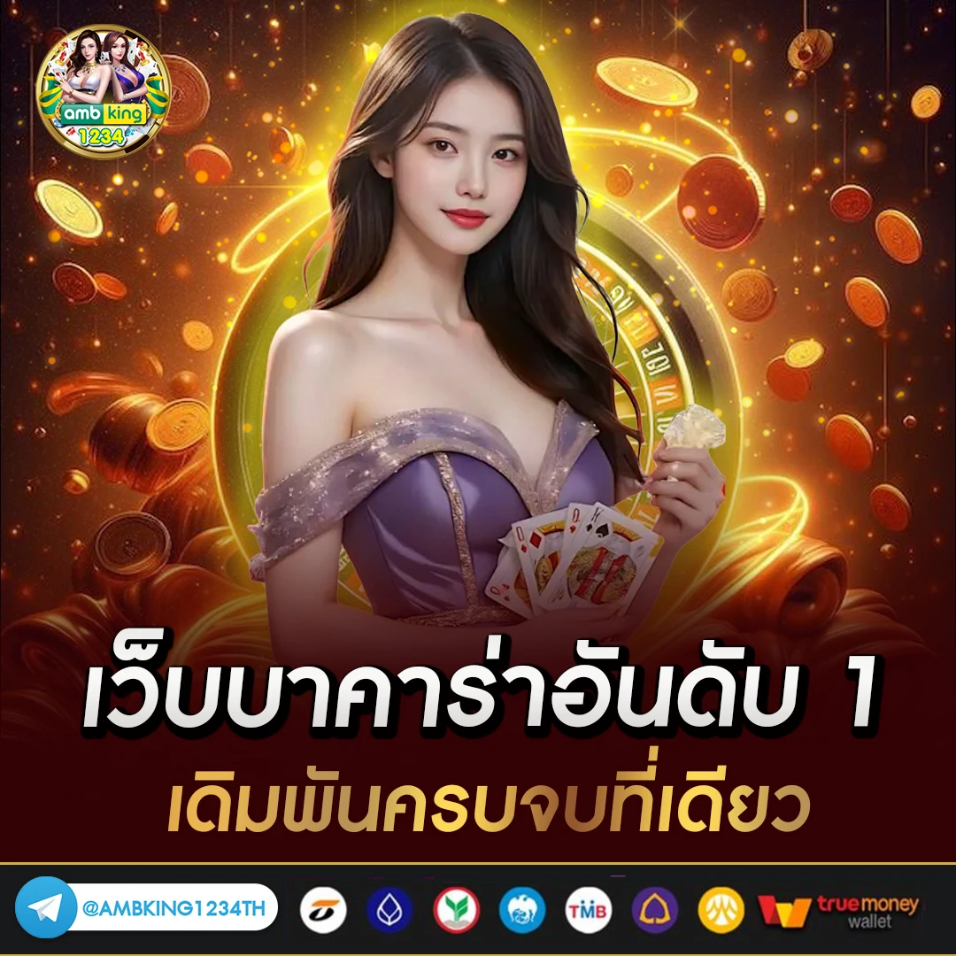 สล็อต ค่าย ต่าง ประเทศ - แบนเนอร์โปรโมชั่น