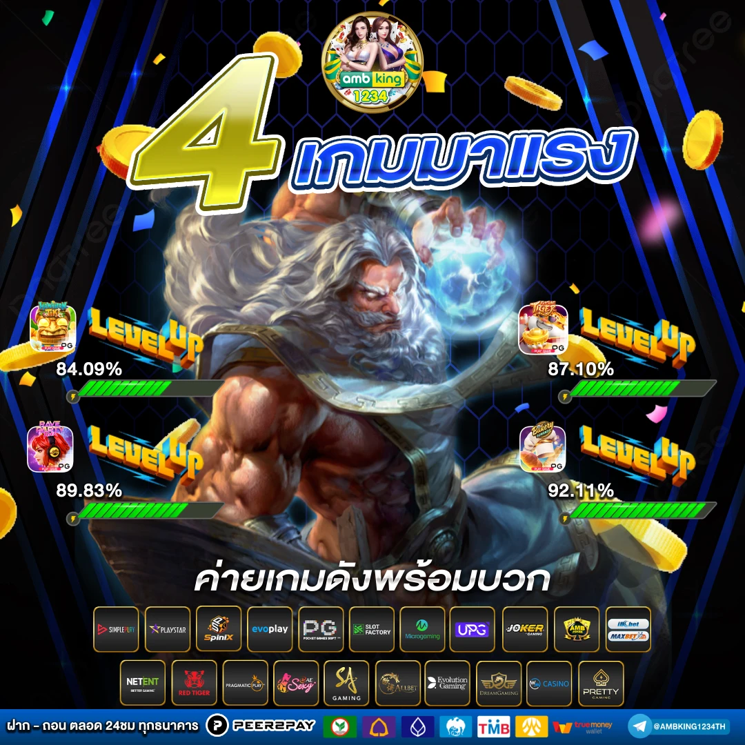 สล็อต ยู ฟ่า อันดับ 1 - แบนเนอร์โปรโมชั่น