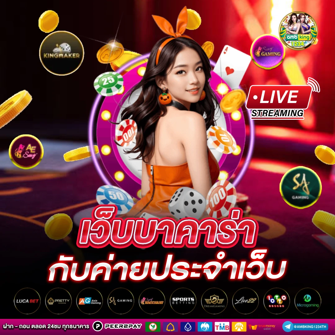 เครดิตฟรีลงทะเบียน - แบนเนอร์โปรโมชั่น