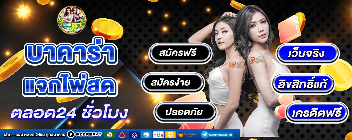slot แตกหนัก - แบนเนอร์โปรโมชั่น