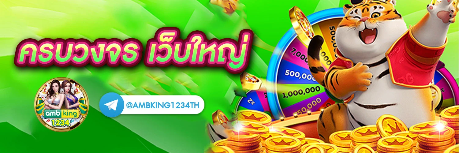 เว็บ บา คา ร่า ขั้นต่ำ 1 บาทวอเลท - แบนเนอร์โปรโมชั่น