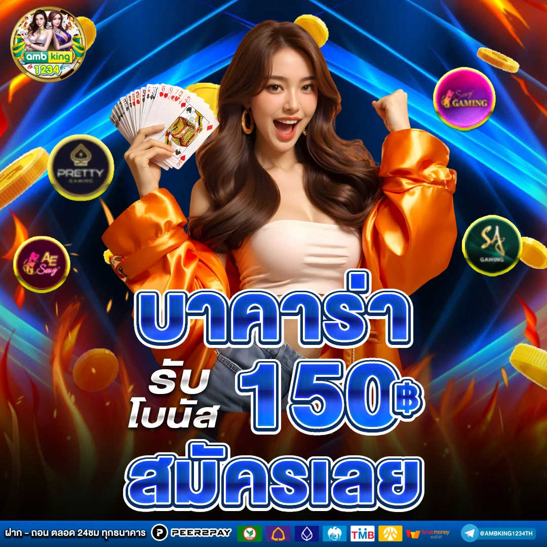 สล็อต เติม true wallet - แบนเนอร์โปรโมชั่น