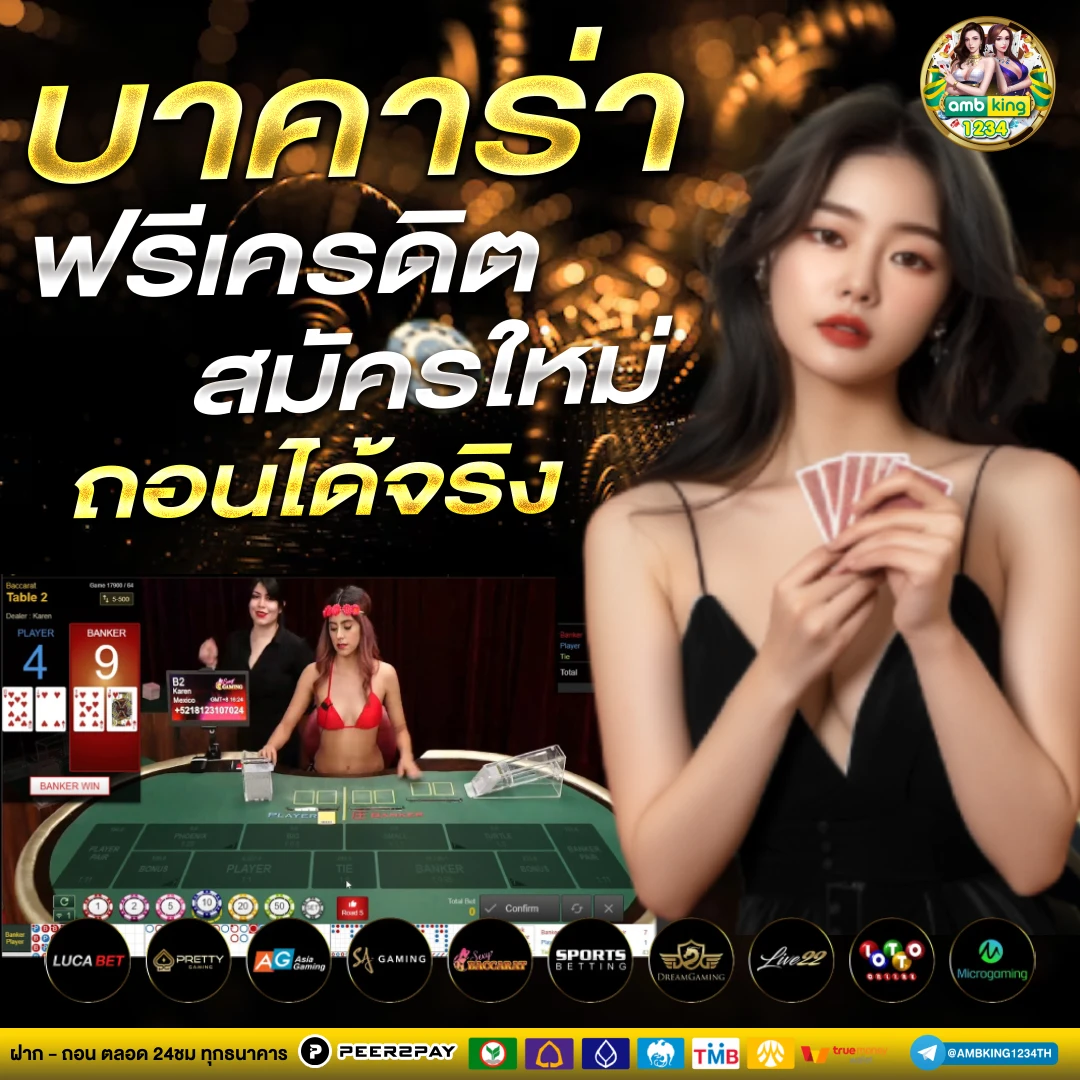 สล็อตpg ฝากถอนไม่มีขั้นต่ํา - แบนเนอร์โปรโมชั่น