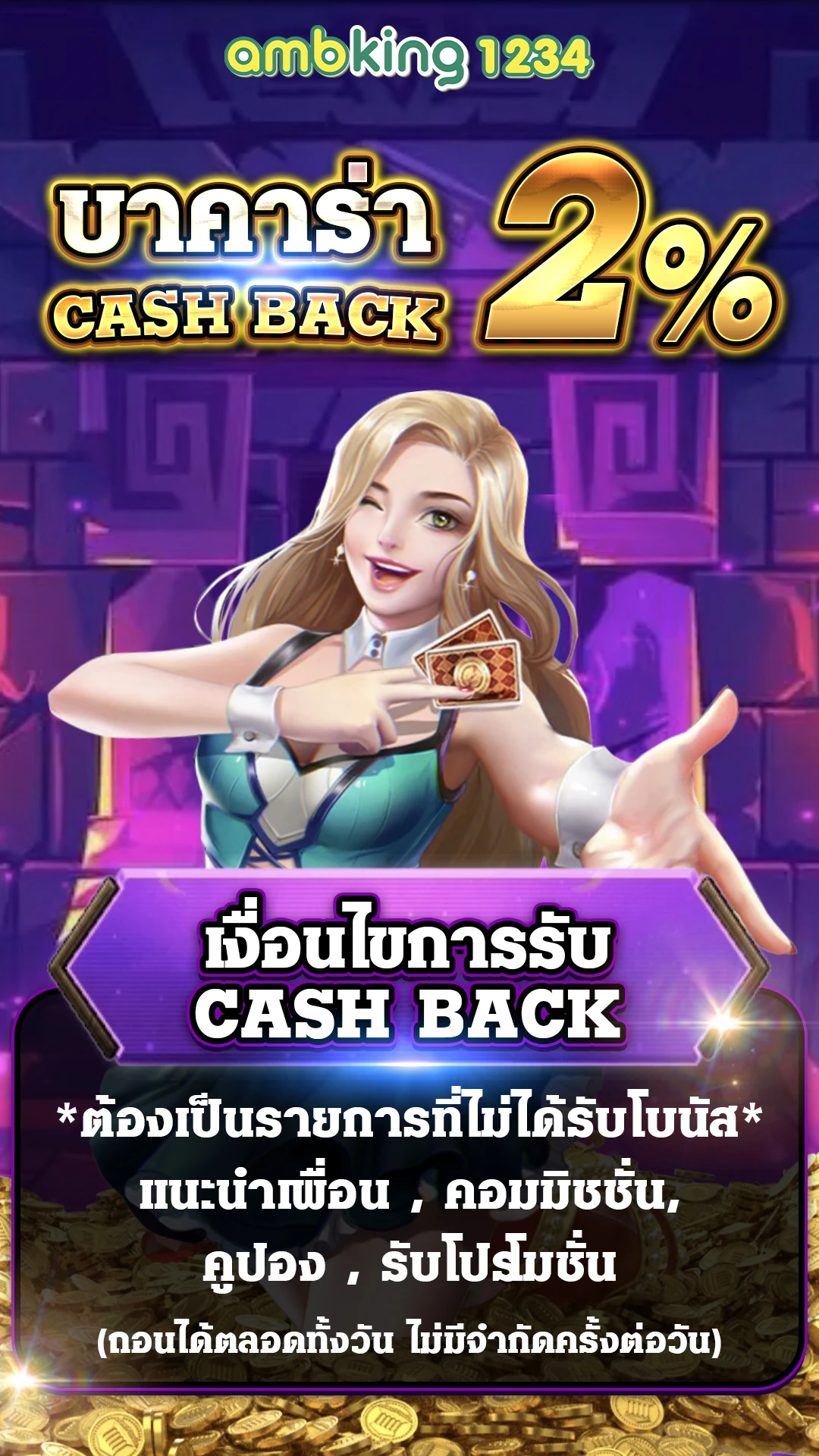 slot เว็ปตรง - แบนเนอร์โปรโมชั่น