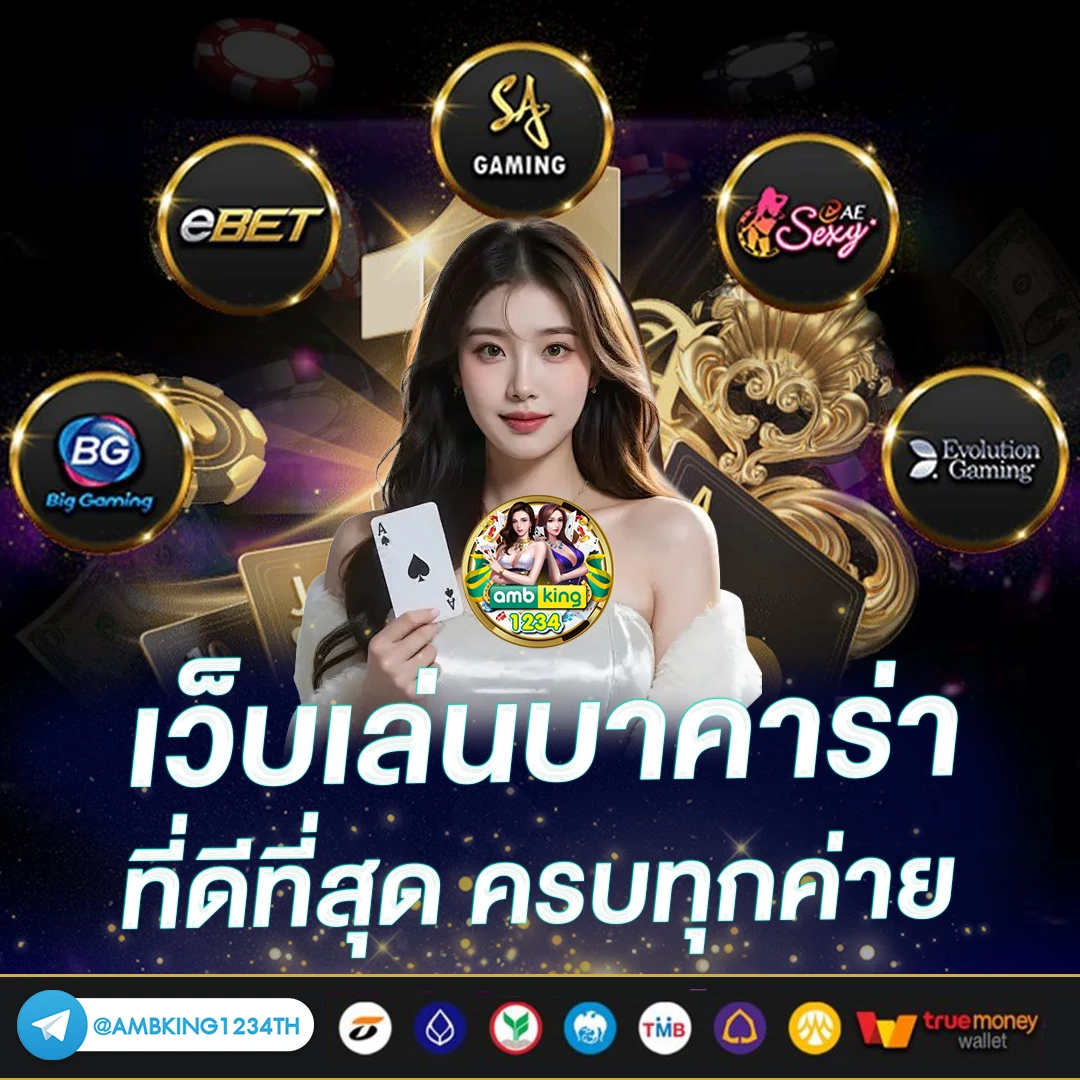 สมัครสล็อต888 - แบนเนอร์โปรโมชั่น