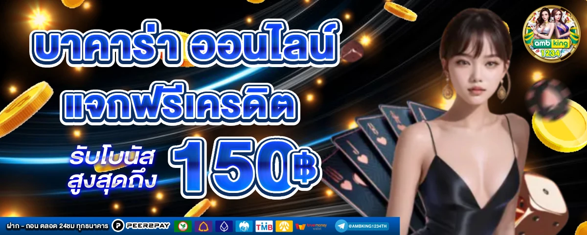 สล็อตเว็บ 789 - แบนเนอร์โปรโมชั่น