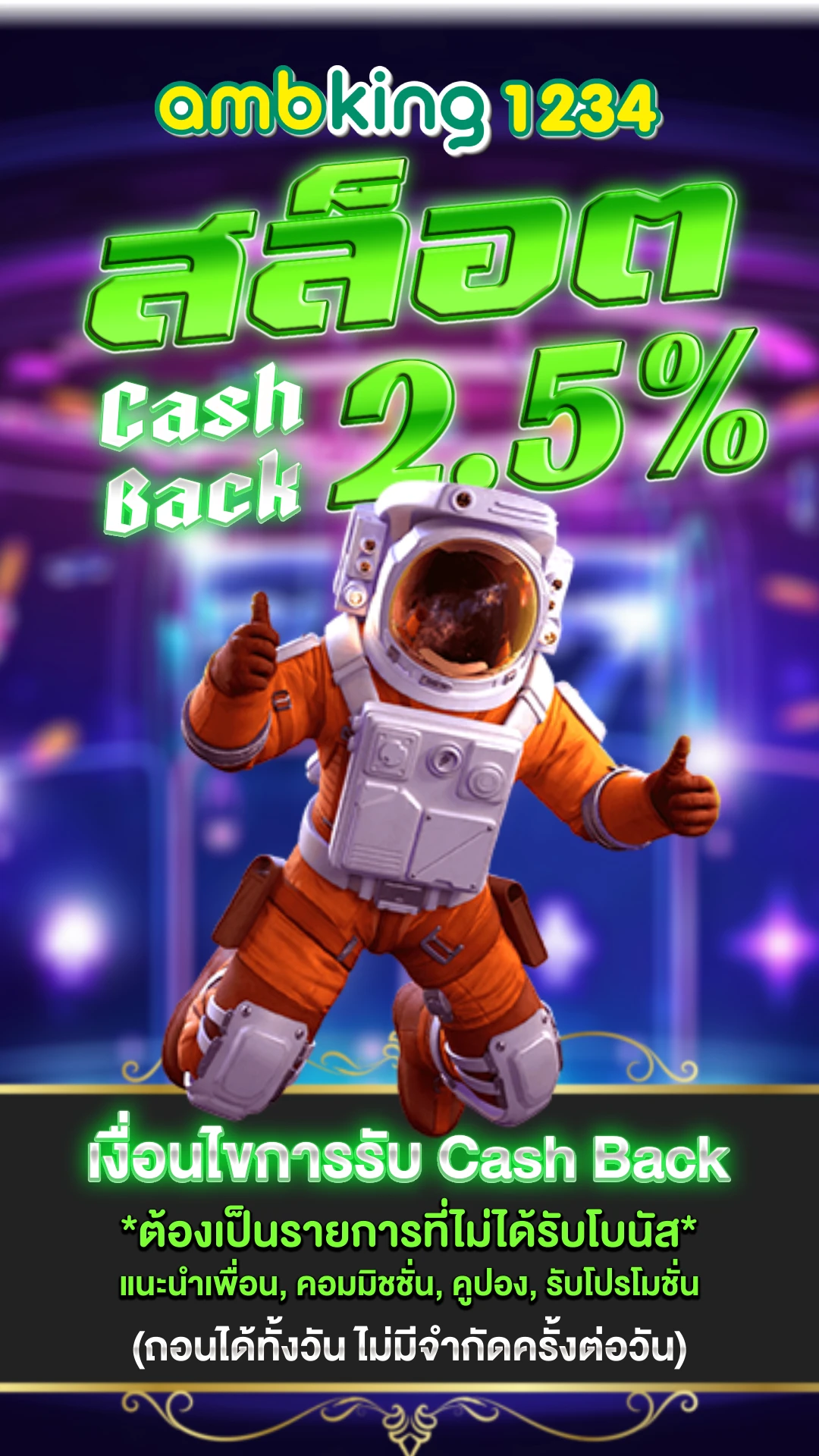 สล็อตpg แตกง่าย - แบนเนอร์โปรโมชั่น