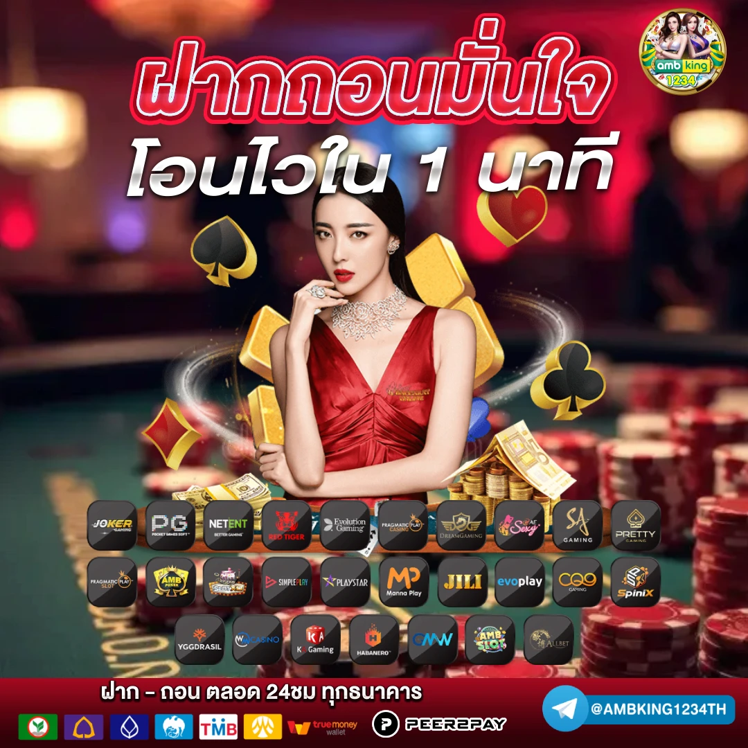 เว็บพนันออนไลน์เว็บตรง วอเลท - แบนเนอร์โปรโมชั่น