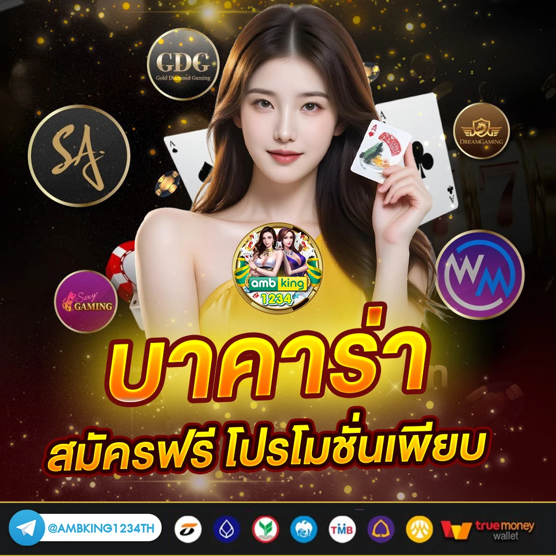สล็อต เว็บตรงไม่ผ่านเอเย่นต์ - แบนเนอร์โปรโมชั่น
